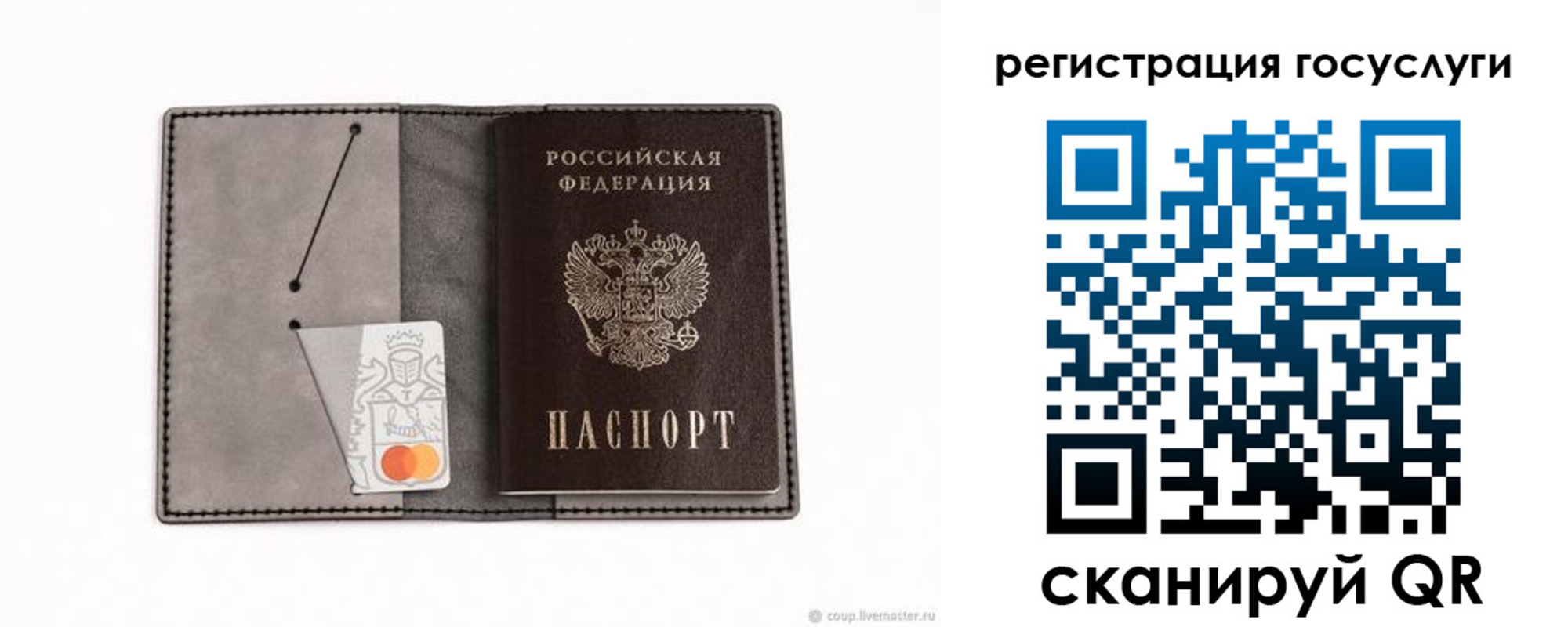 найти адрес прописки в Вихоревке