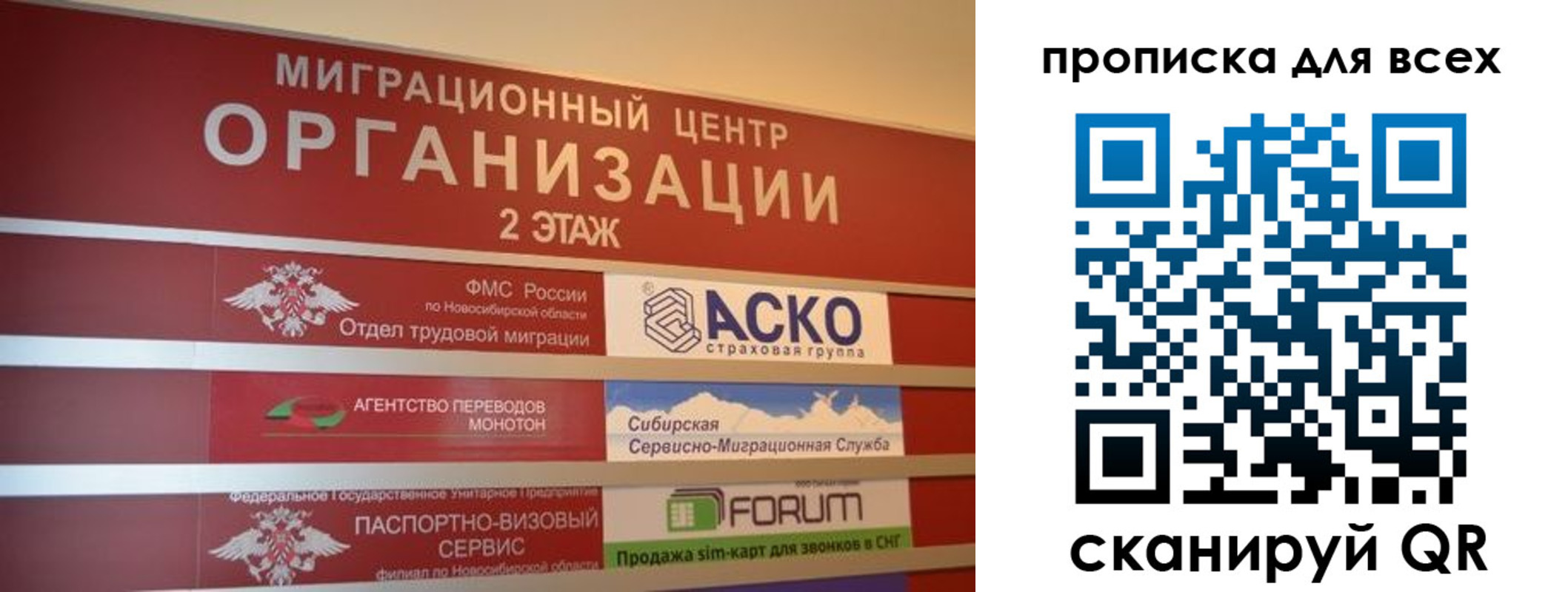 регистрация для дет. сада в Вихоревке