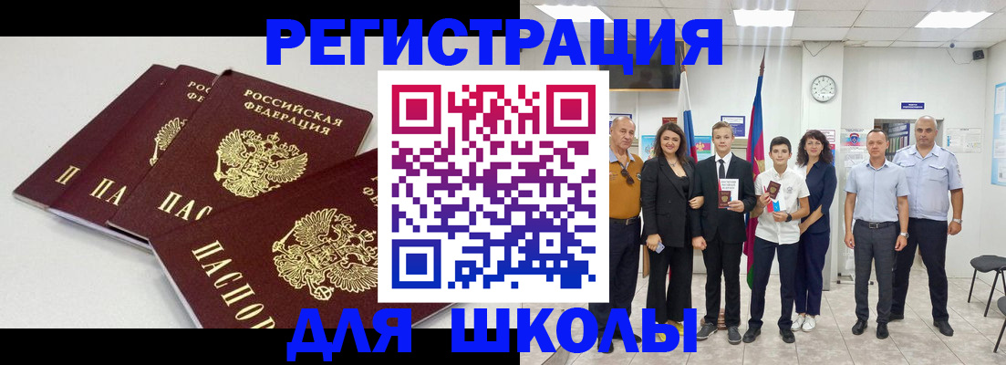 регистрация для дет. сада в Вихоревке