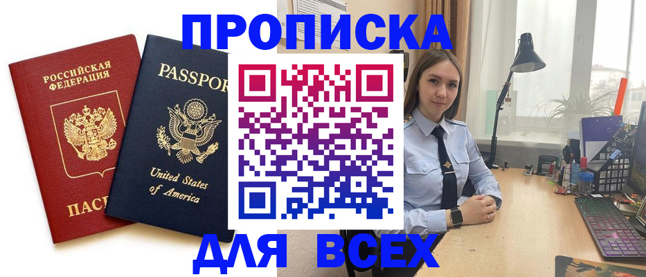 регистрация в Вихоревке